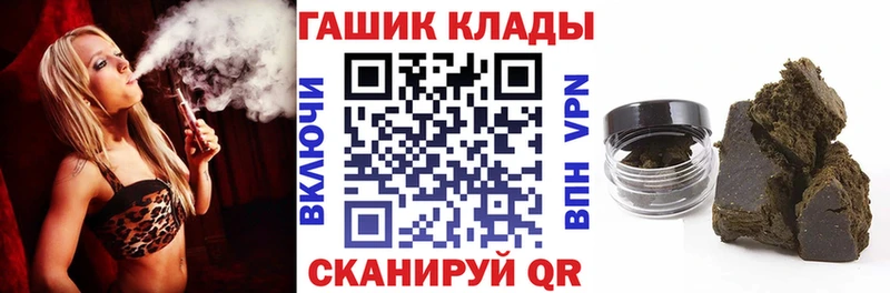 Где купить наркоту Ялта Псилоцибиновые грибы  СК  KRAKEN ONION  Кодеин  Конопля  АМФЕТАМИН  КОКАИН  Меф мяу мяу 