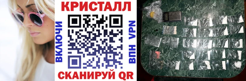 Амфетамин 97%  цена наркотик  Ялта 
