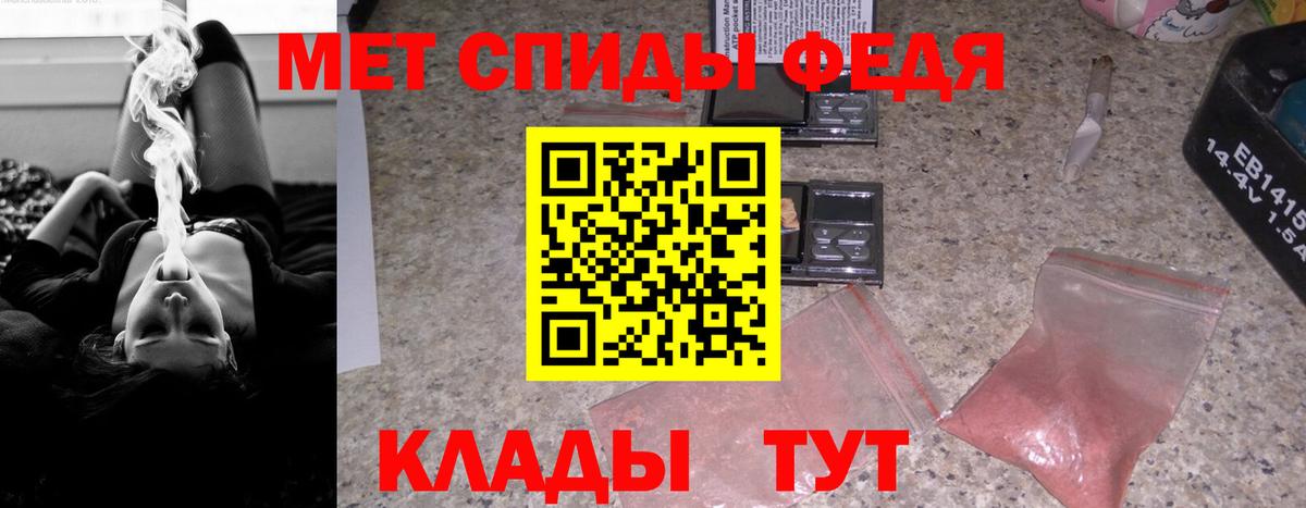 площадка как зайти  Вход с VPN  Ялта  Амфетамин Premium 