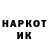 Марки NBOMe 1,5мг Cole Danlin
