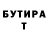 Гашиш VHQ Tom Lambert