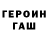 КЕТАМИН VHQ Liorden Return
