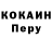 Бутират 1.4BDO Pokeburt