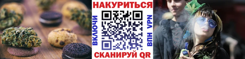 Печенье с ТГК марихуана  где можно купить наркотик  Ялта 