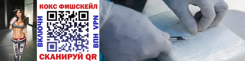 mega ТОР  Ялта  COCAIN 99%  хочу  