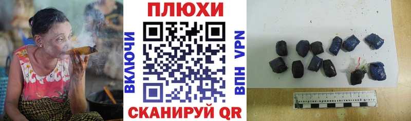 Гашиш Premium Ялта