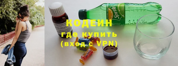 герыч Абаза