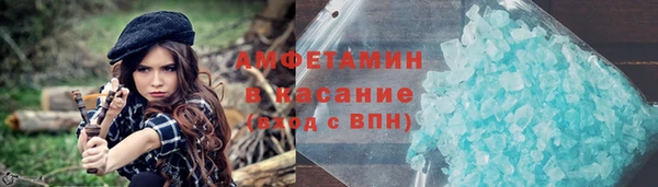 герыч Абаза