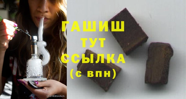 Альфа ПВП Абдулино