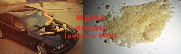 героин Абинск