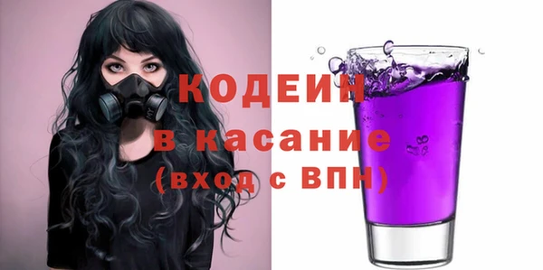 Альфа ПВП Абдулино
