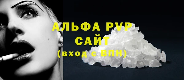 Альфа ПВП Абдулино