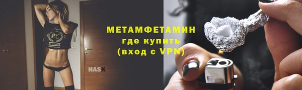 Альфа ПВП Абдулино