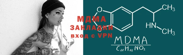 героин Абинск