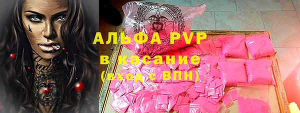 герыч Абаза