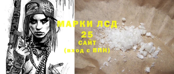 героин Абинск