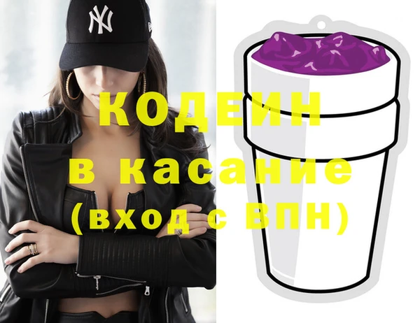 Альфа ПВП Абдулино