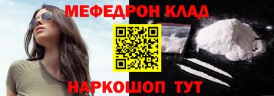 прущий лед Донской