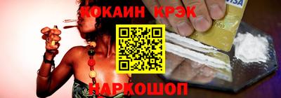 мефедрон Донецк