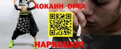 мефедрон Донецк