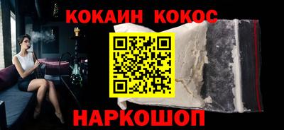 мефедрон Донецк