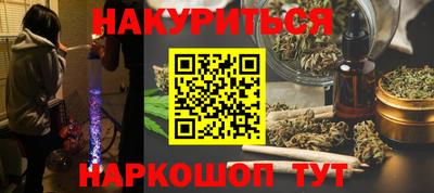 мефедрон Донецк