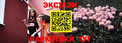 мефедрон Донецк