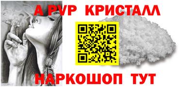 мефедрон Донецк