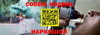 прущий лед Донской