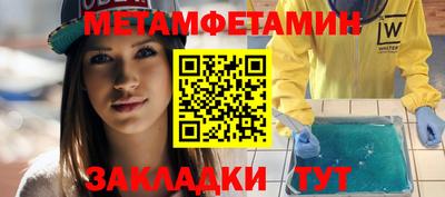 прущий лед Донской