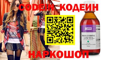 мефедрон Донецк