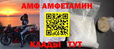 прущий лед Донской