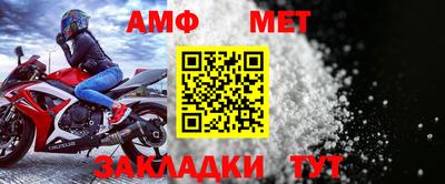 мефедрон Донецк