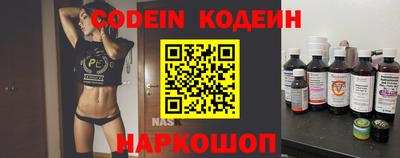 мефедрон Донецк