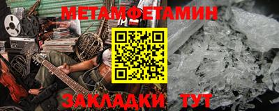 прущий лед Донской