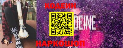 мефедрон Донецк