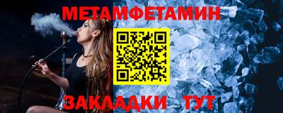 прущий лед Донской