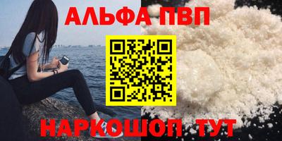 прущий лед Донской
