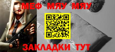мефедрон Донецк