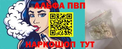 мефедрон Донецк