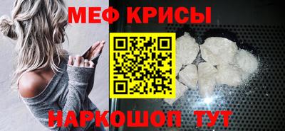 прущий лед Донской