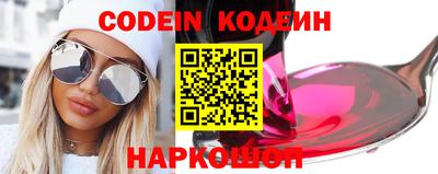 мефедрон Донецк
