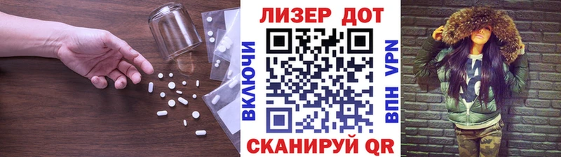 купить закладку  Ялта  Лсд 25 экстази ecstasy 