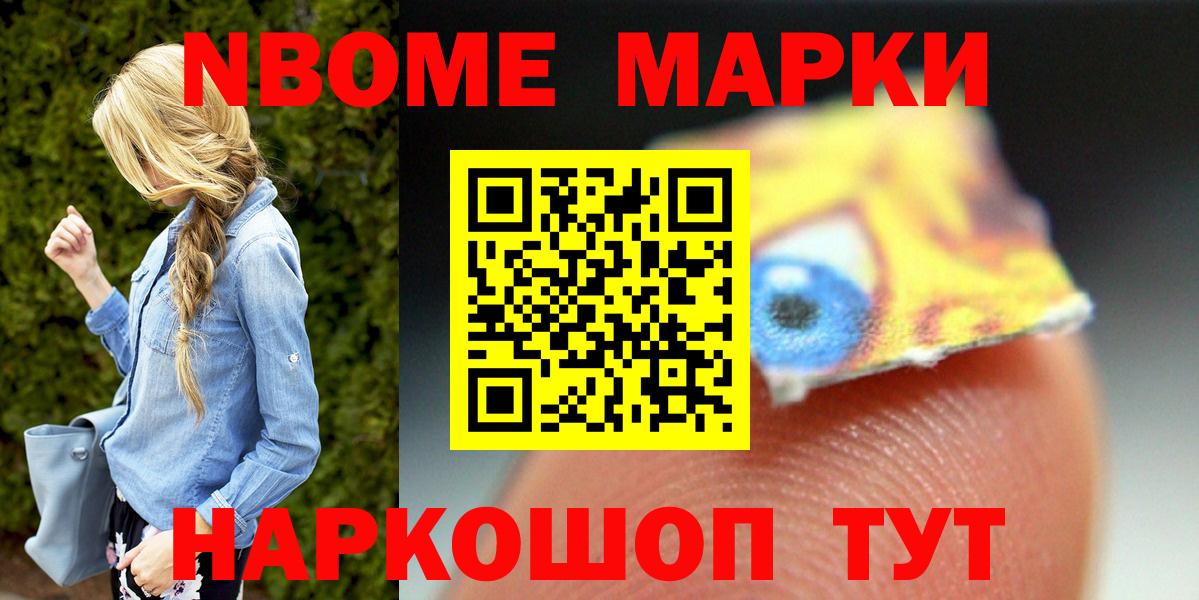 LSD-25 экстази кислота  мега ССЫЛКА  Ялта  Вход с VPN 