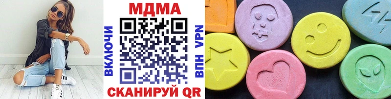 MDMA Molly  Ялта 