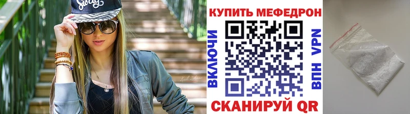 наркотики  Ялта  darknet наркотические препараты  Меф мука 