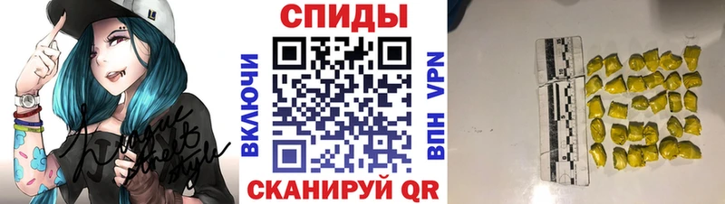 МЕТАМФЕТАМИН кристалл  как найти закладки  Ялта 