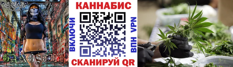 закладка  Ялта  Конопля OG Kush 